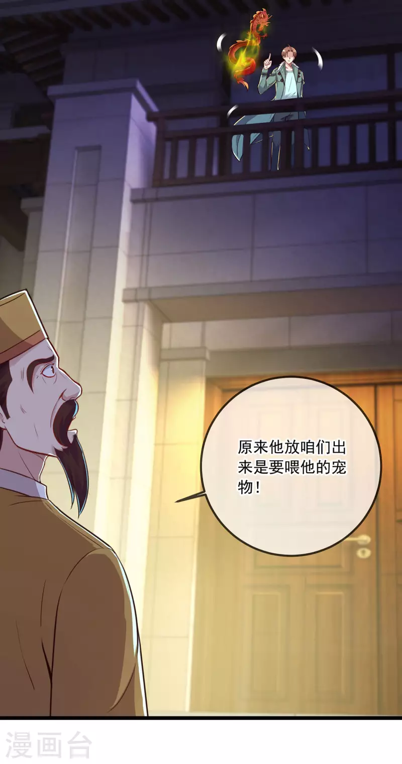 第131话 状况1