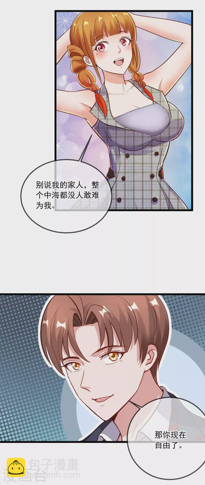 第131话 状况10
