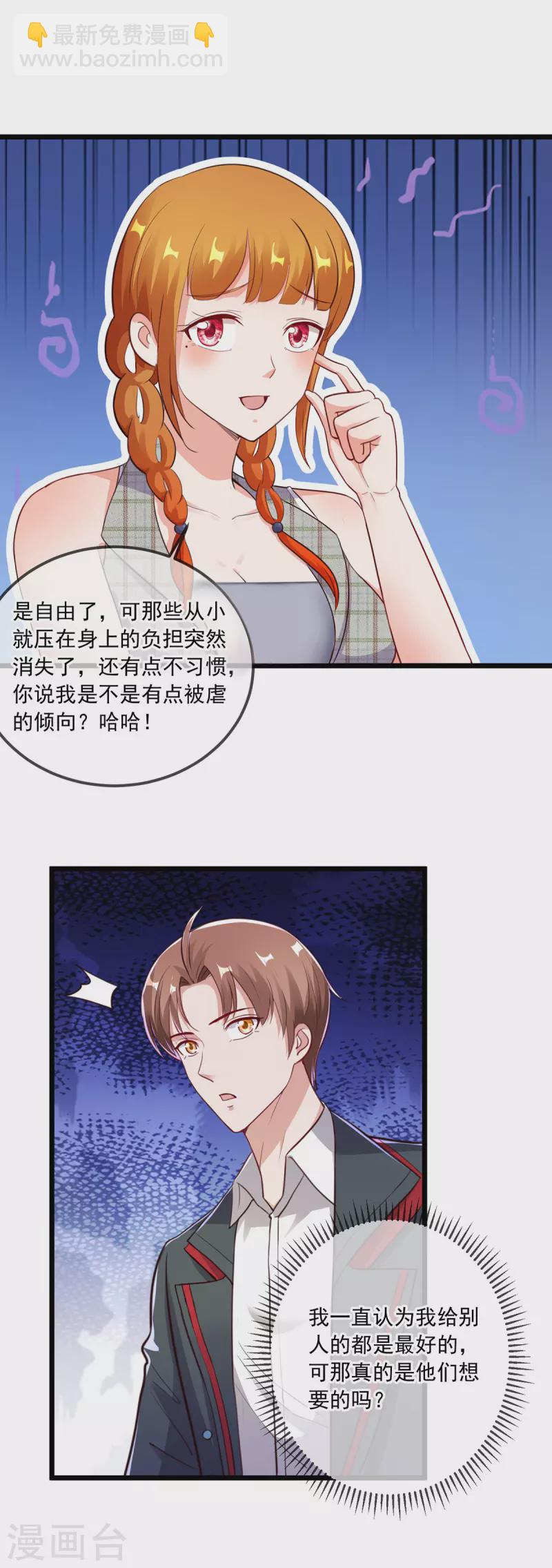 第131话 状况11