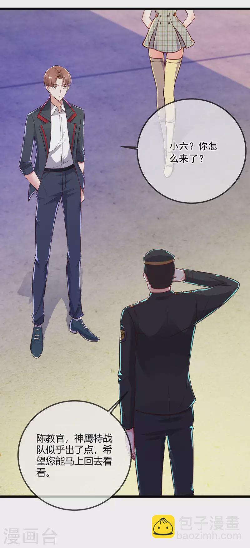 第131话 状况13