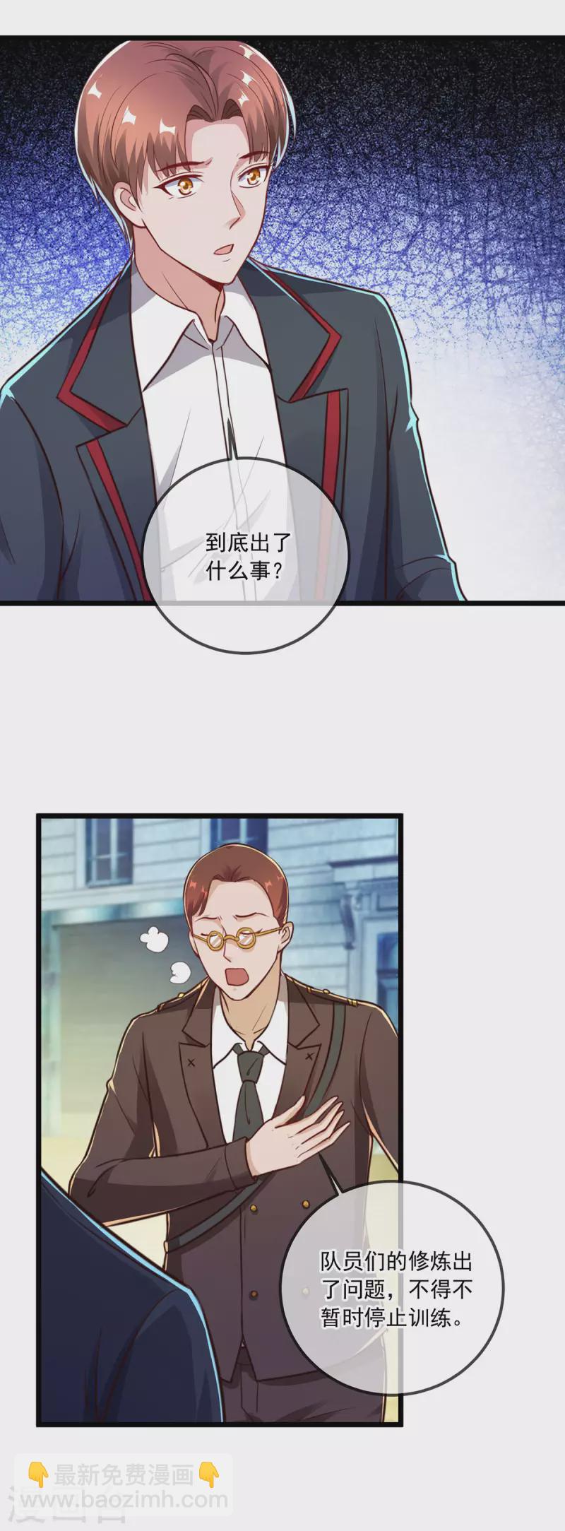 第131话 状况16