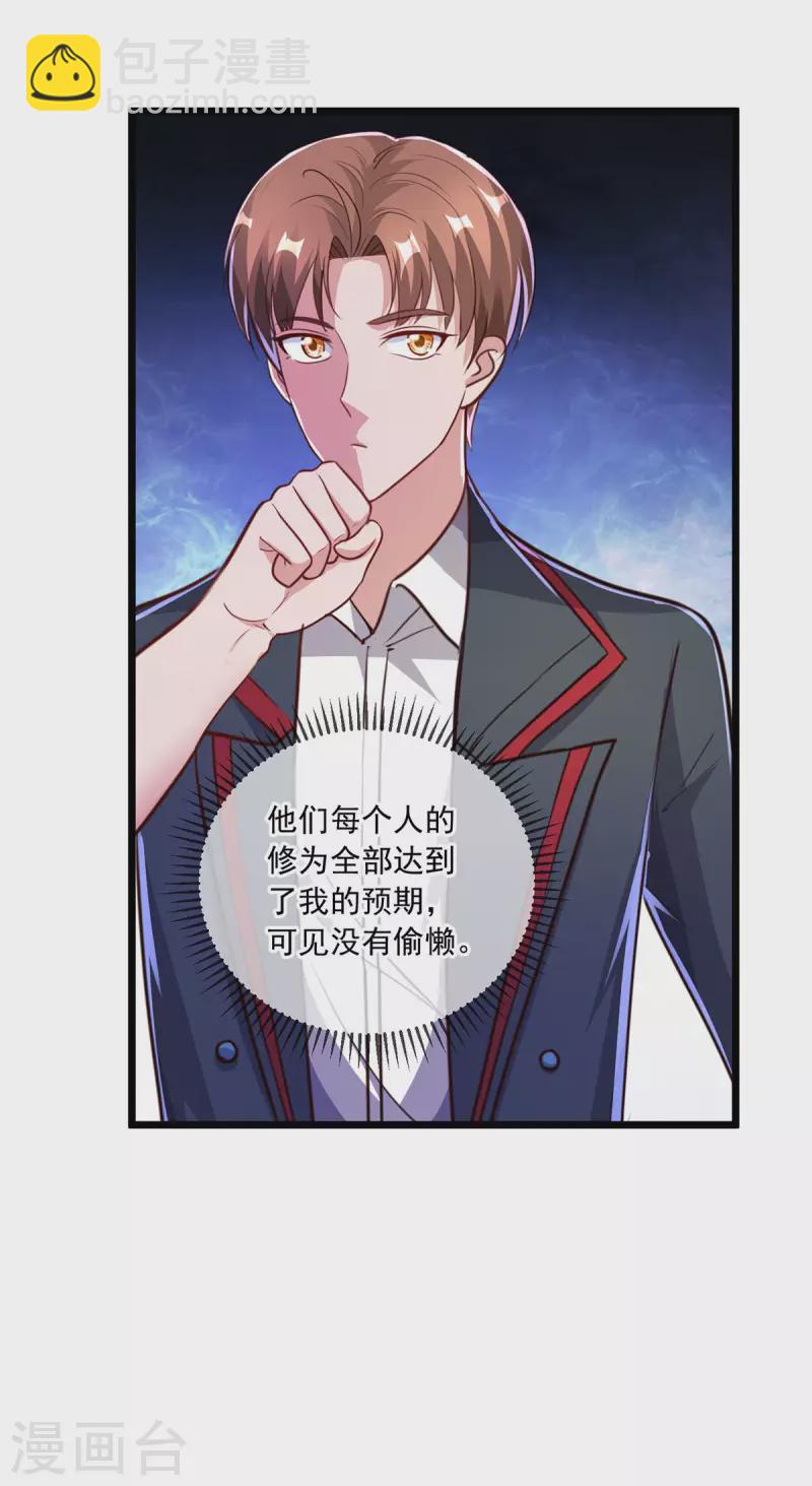 第131话 状况19