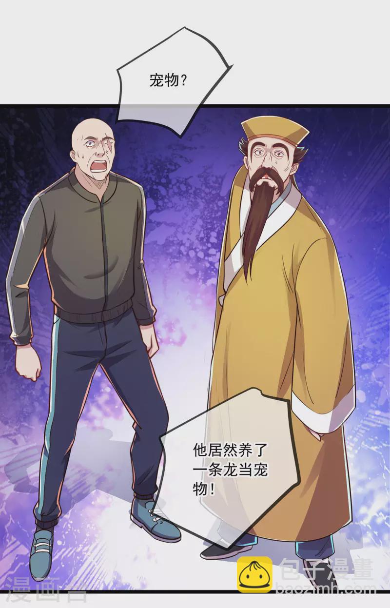 第131话 状况2