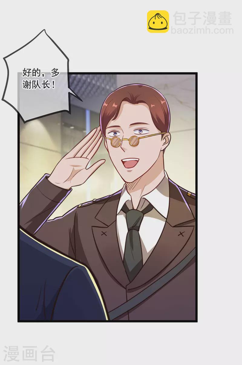 第131话 状况21