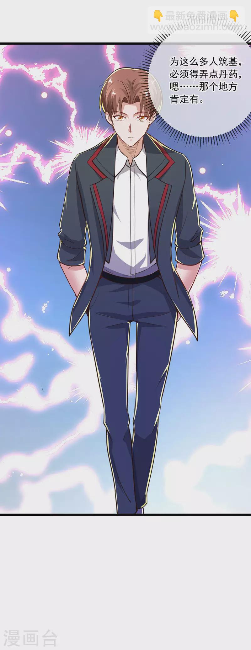 第131话 状况22