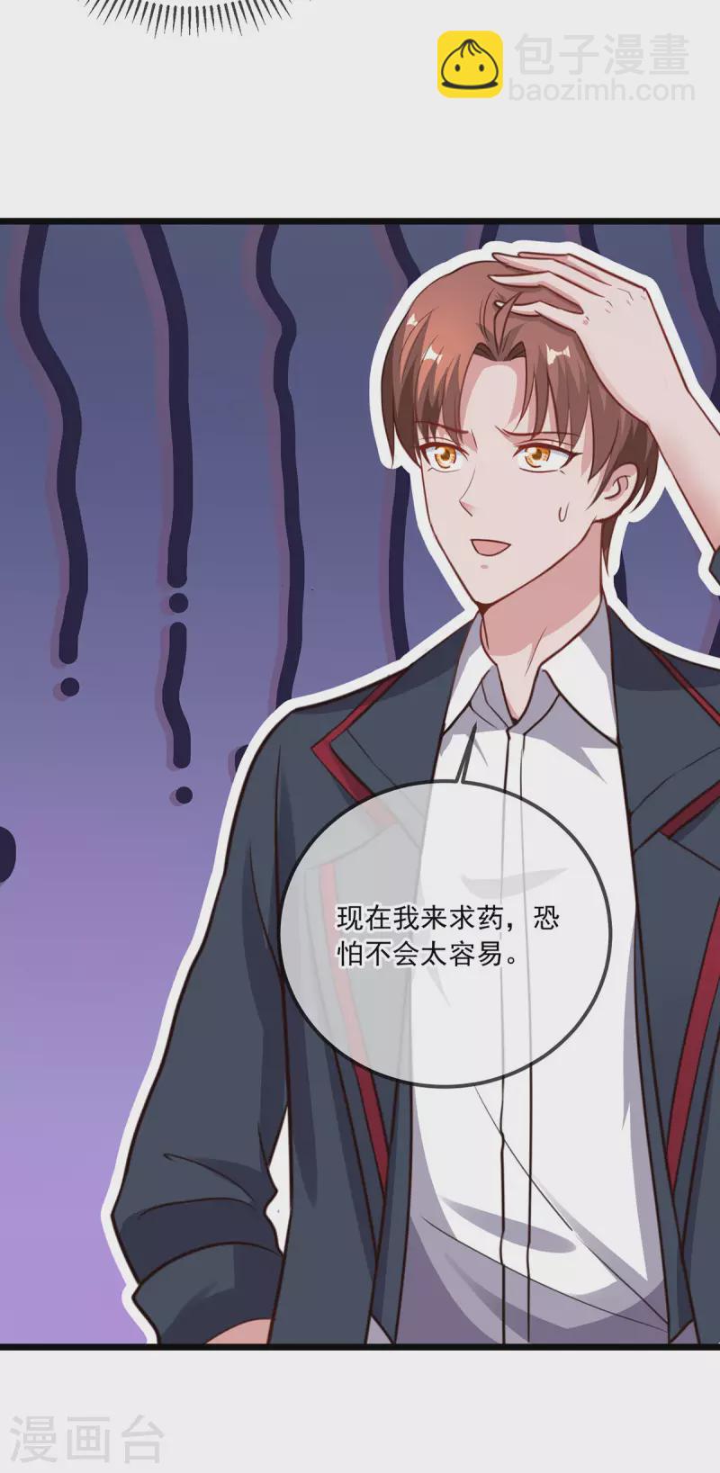 第131话 状况24