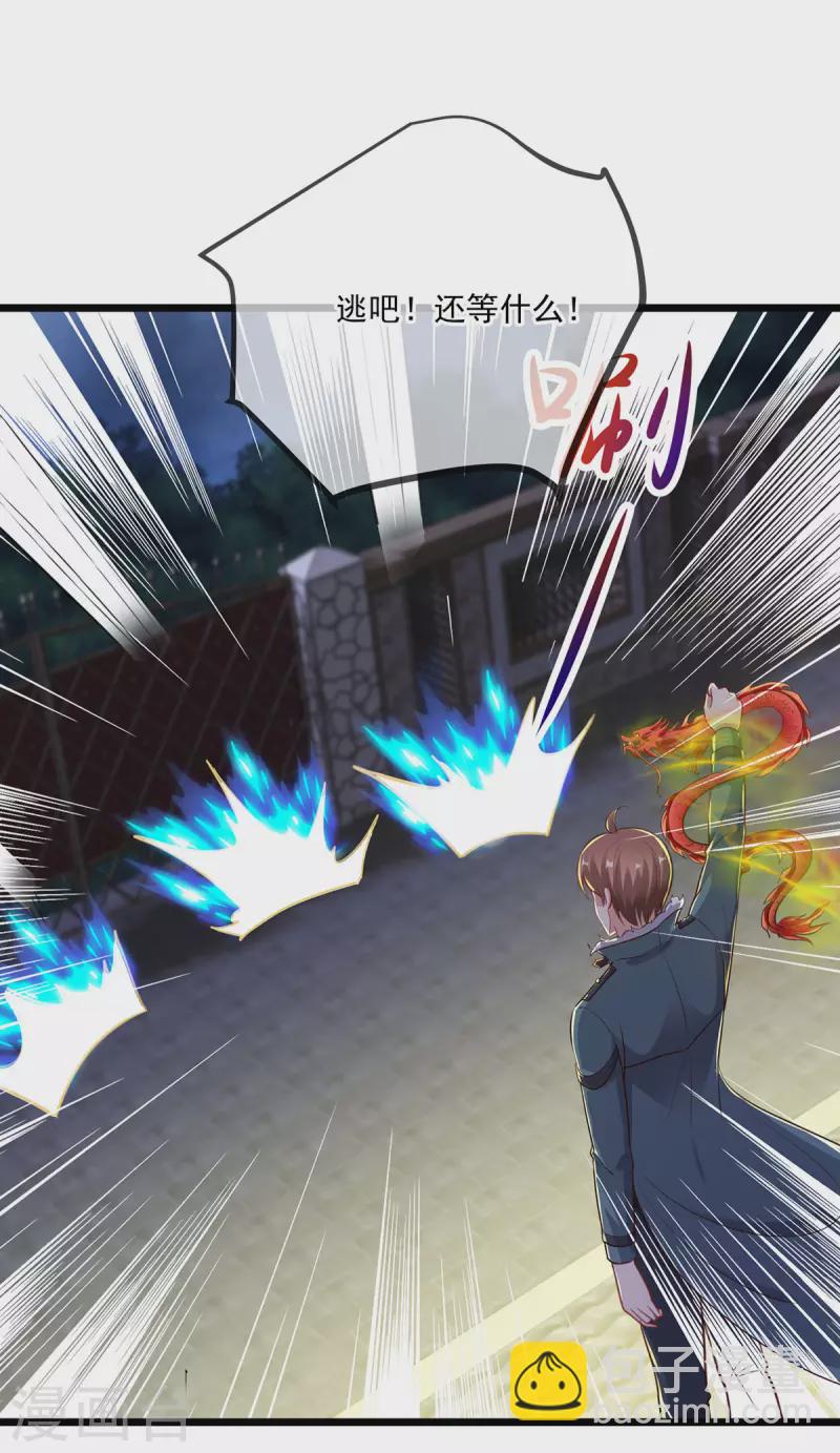 第131话 状况3
