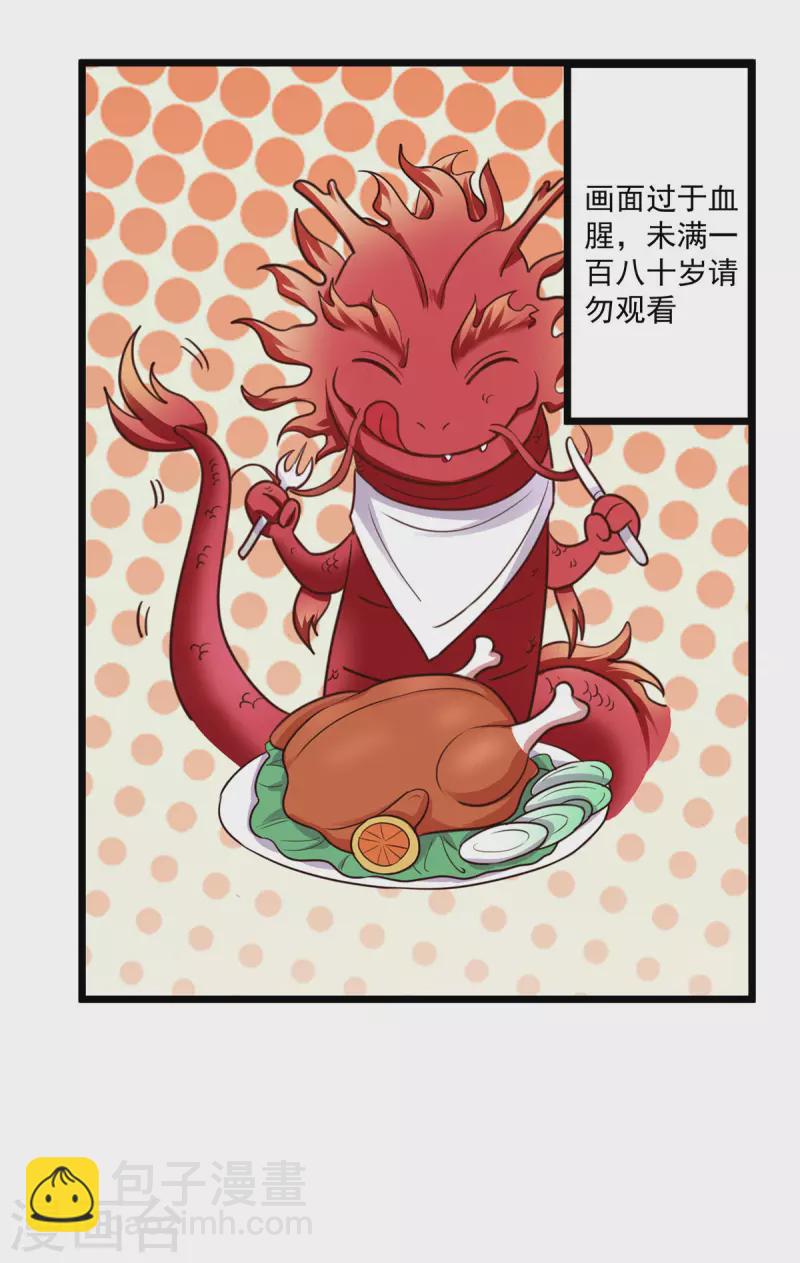 第131话 状况6
