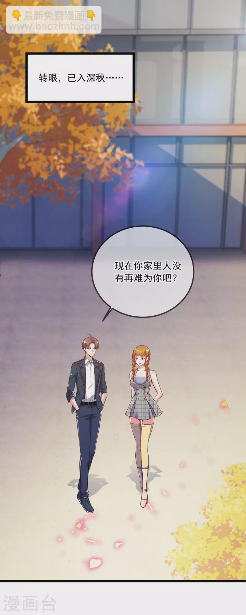 第131话 状况9