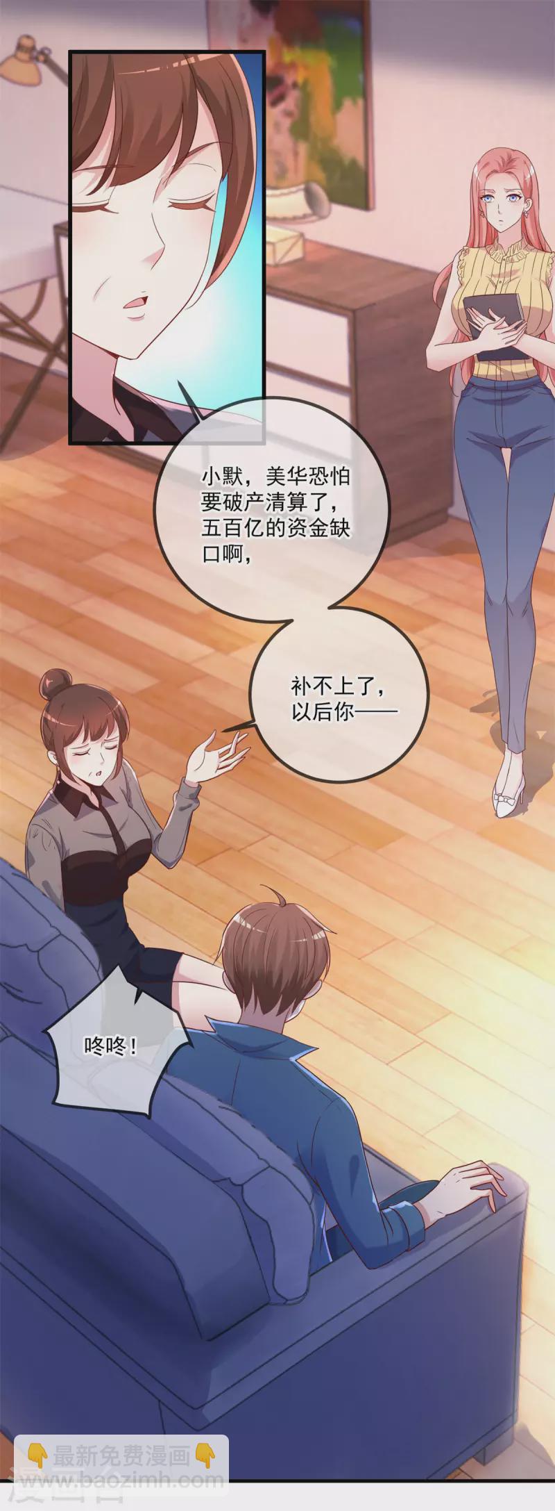 第157话 猜想1