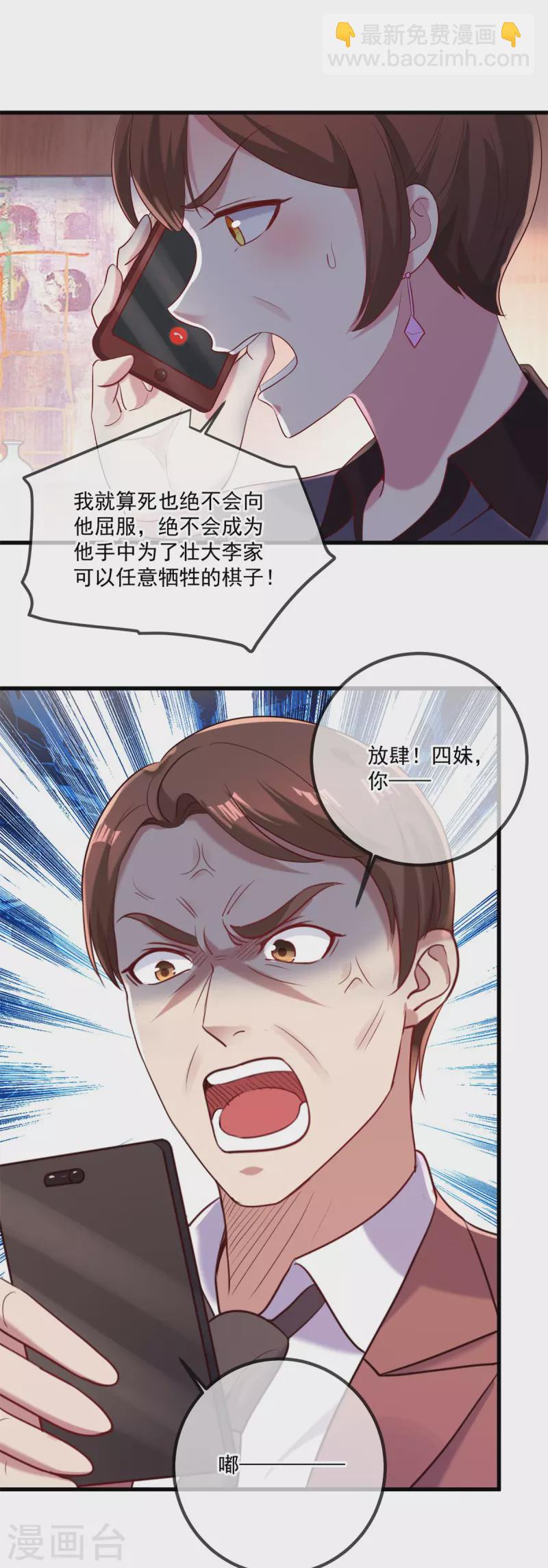 第157话 猜想10