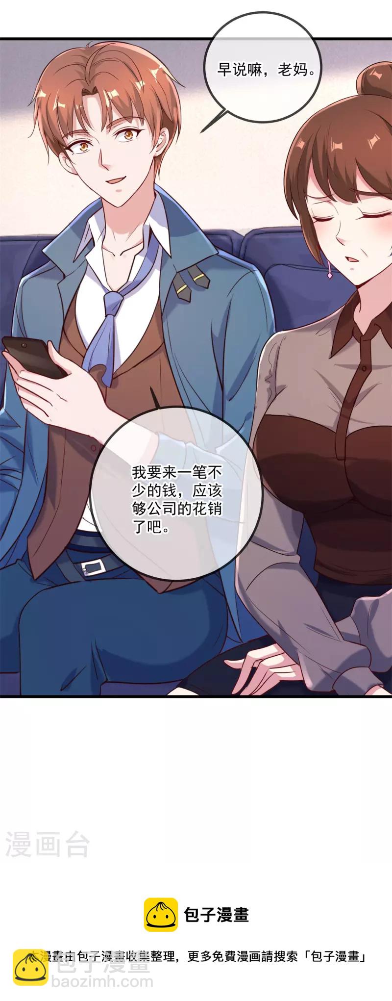 第157话 猜想12