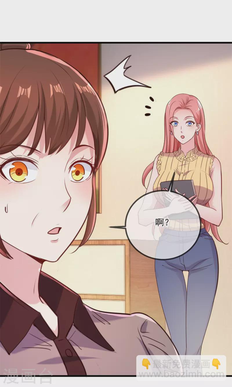 第157话 猜想13