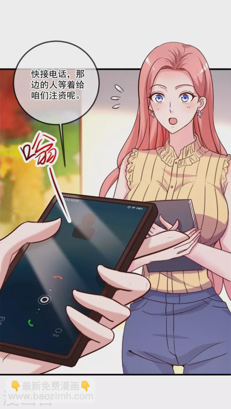 第157话 猜想14