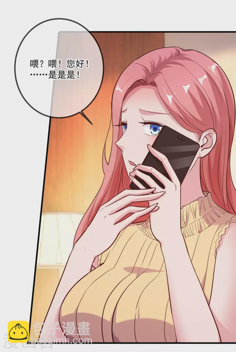 第157话 猜想15