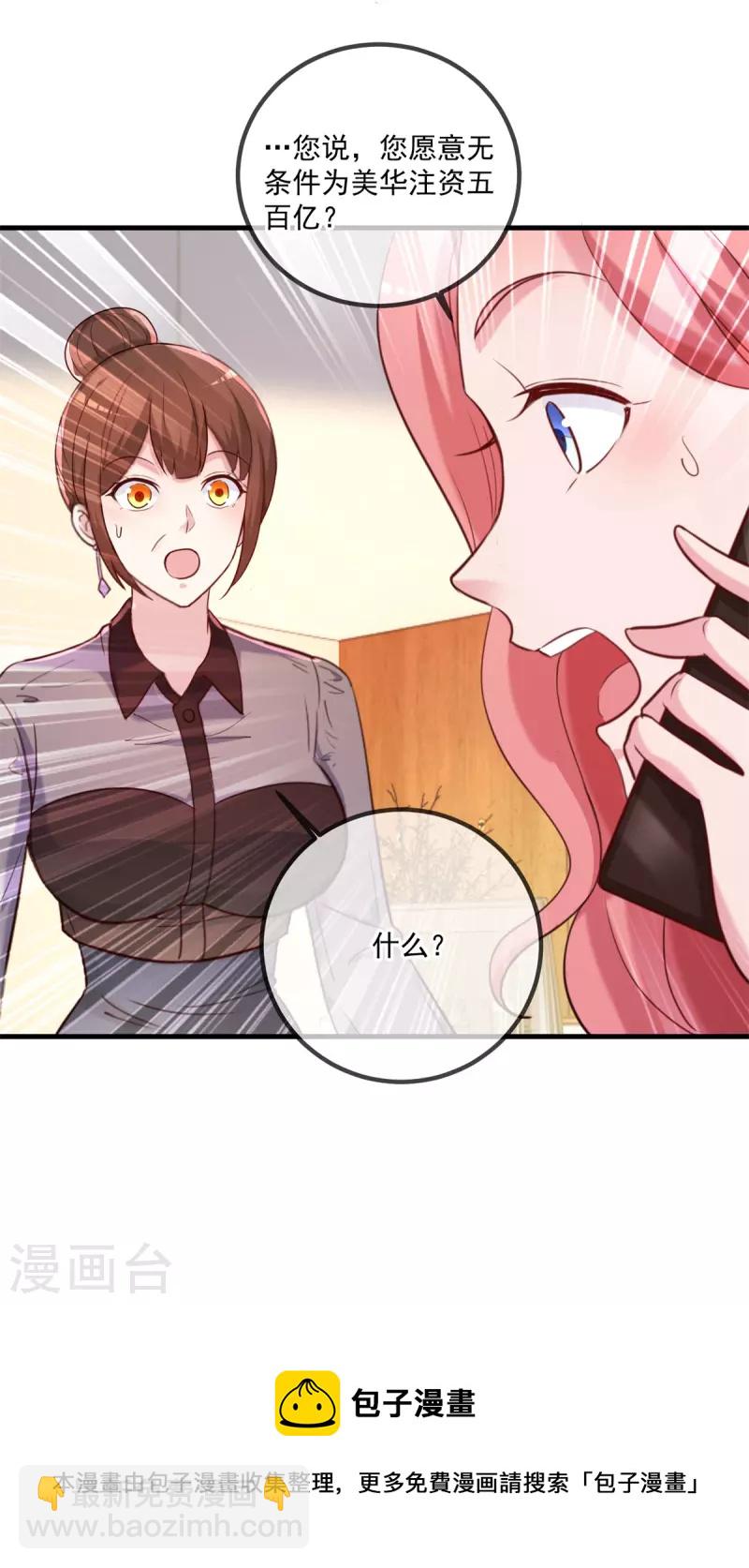第157话 猜想16