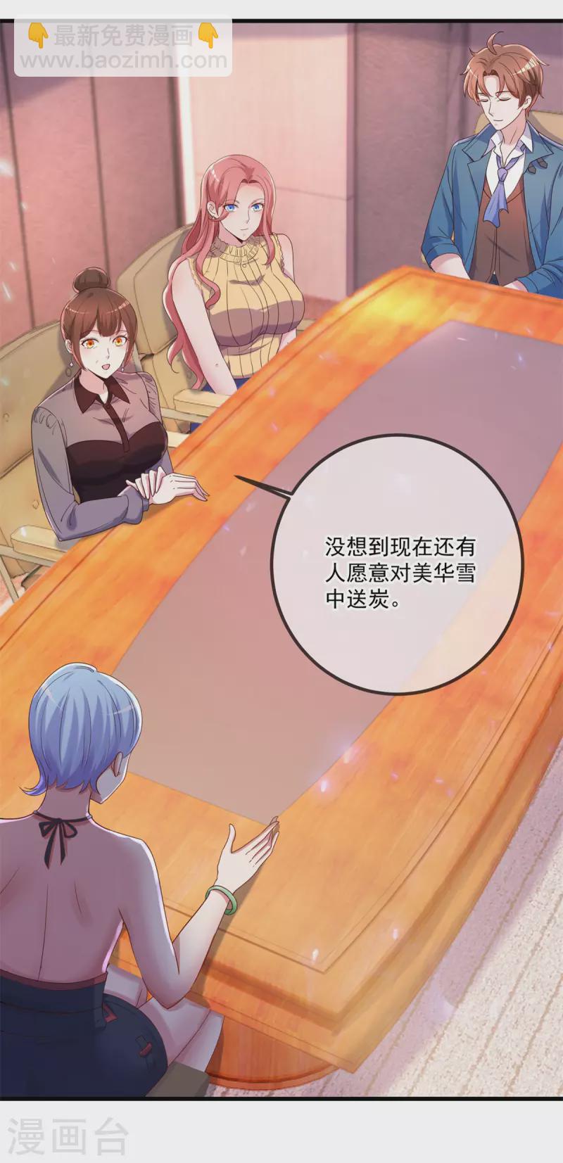 第157话 猜想19