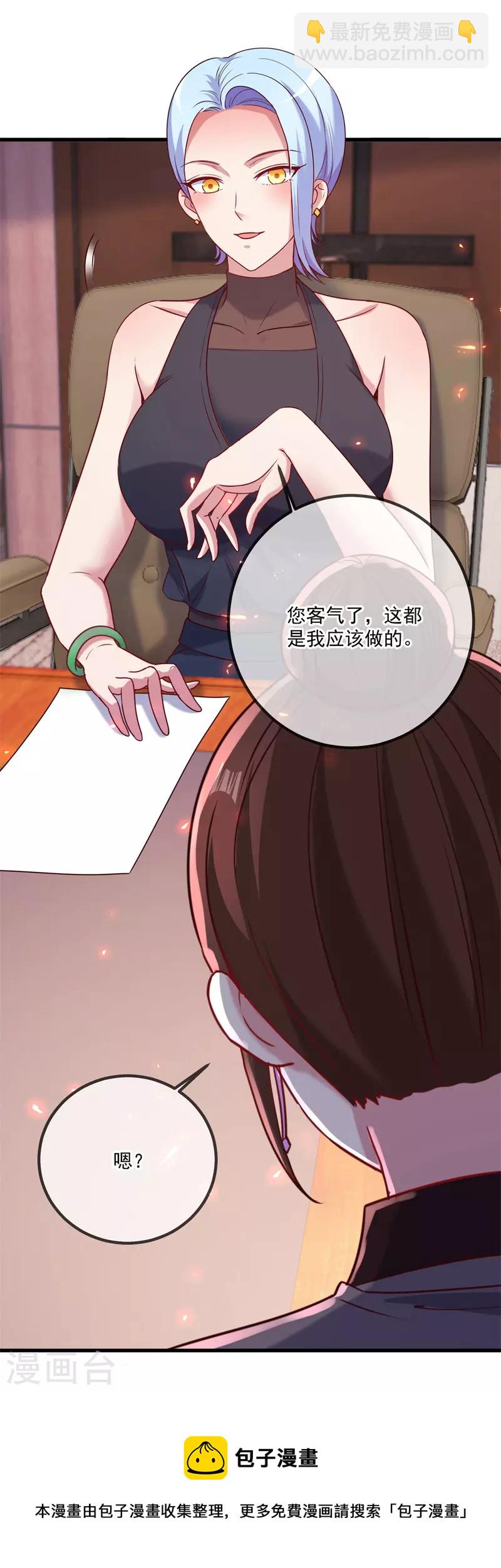 第157话 猜想20