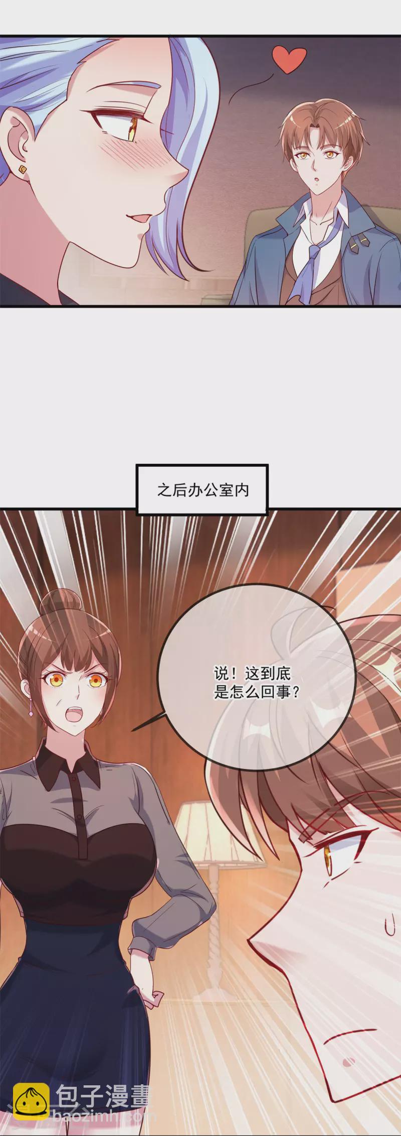 第157话 猜想21