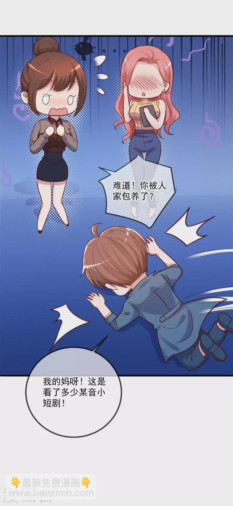 第157话 猜想23