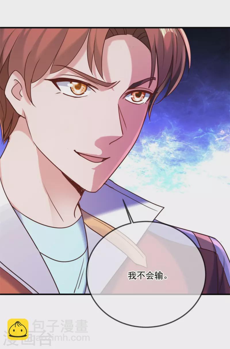 第171话 梁子12