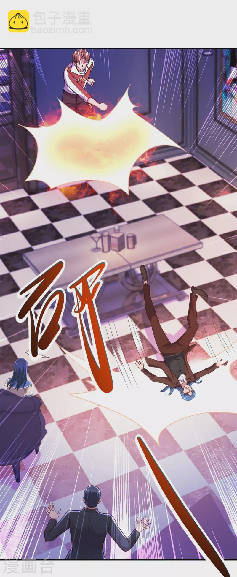 第171话 梁子16