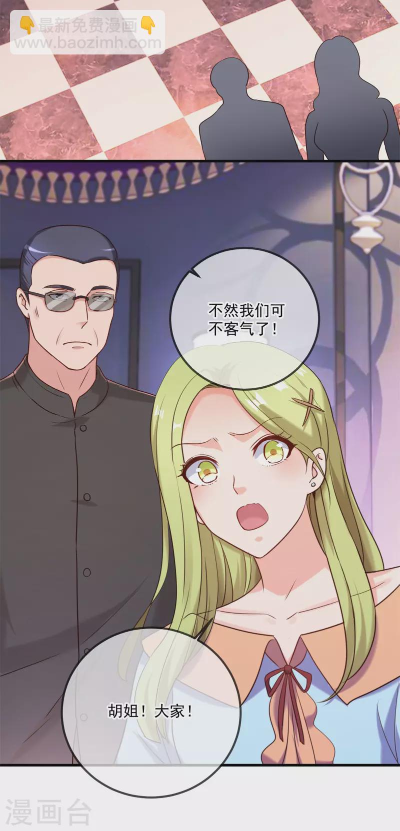 第171话 梁子3
