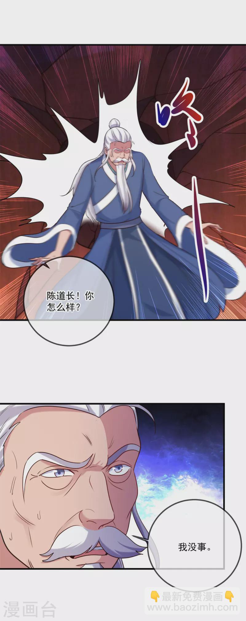 第172话 碾压17