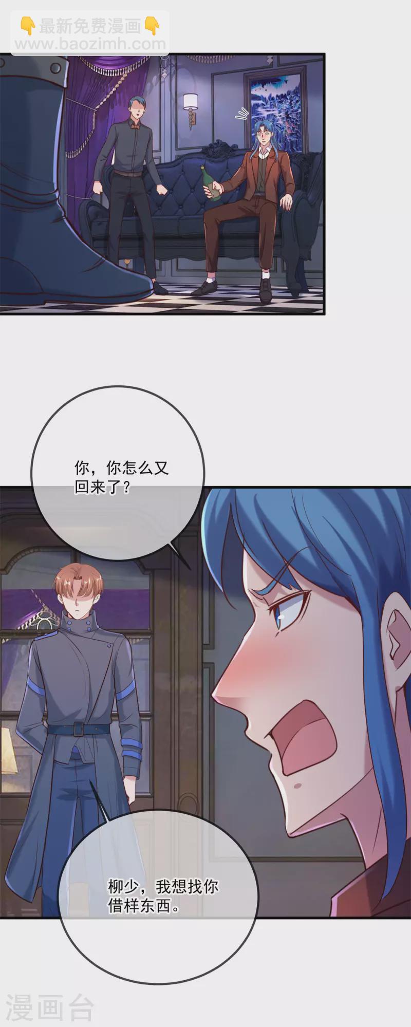 第172话 碾压2