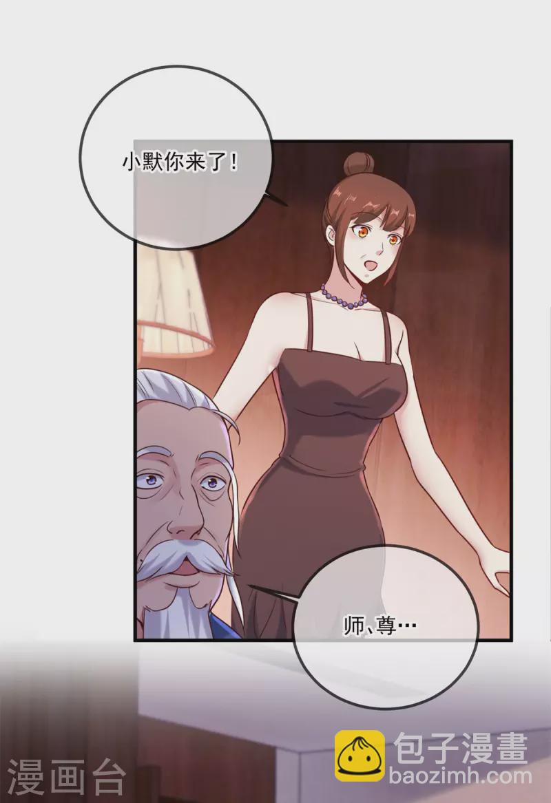 第172话 碾压21