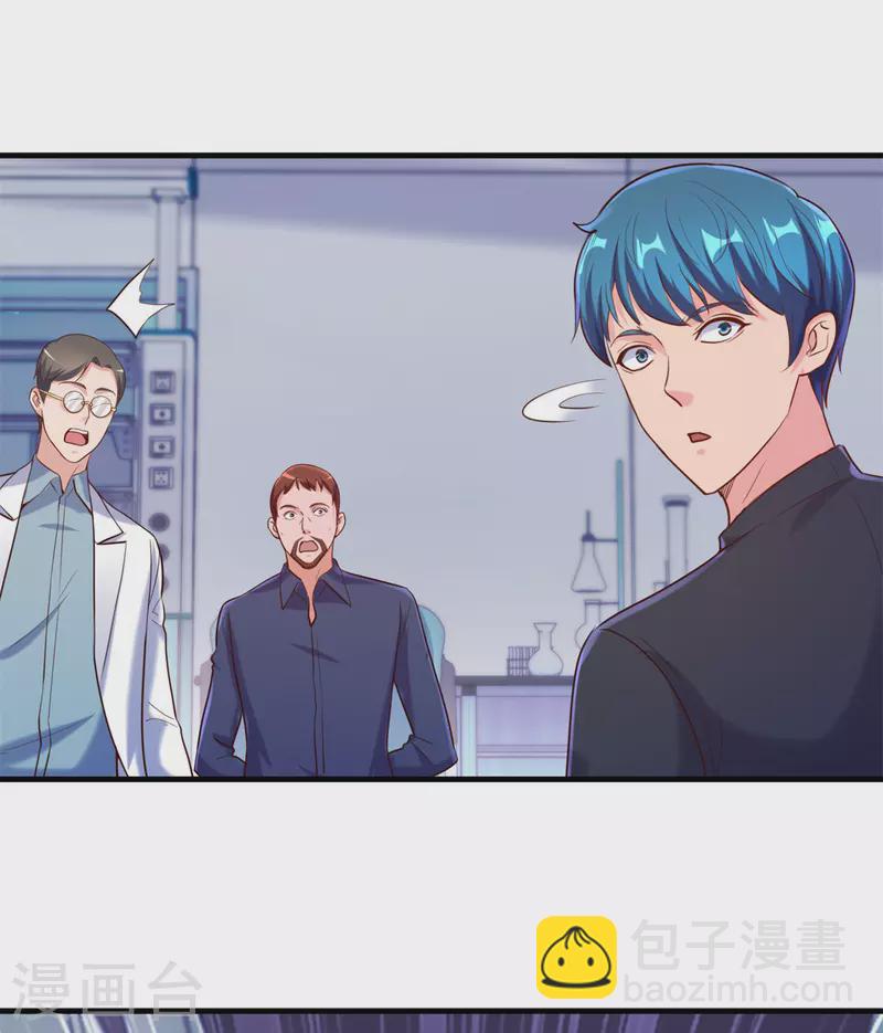 第174话 逼问17