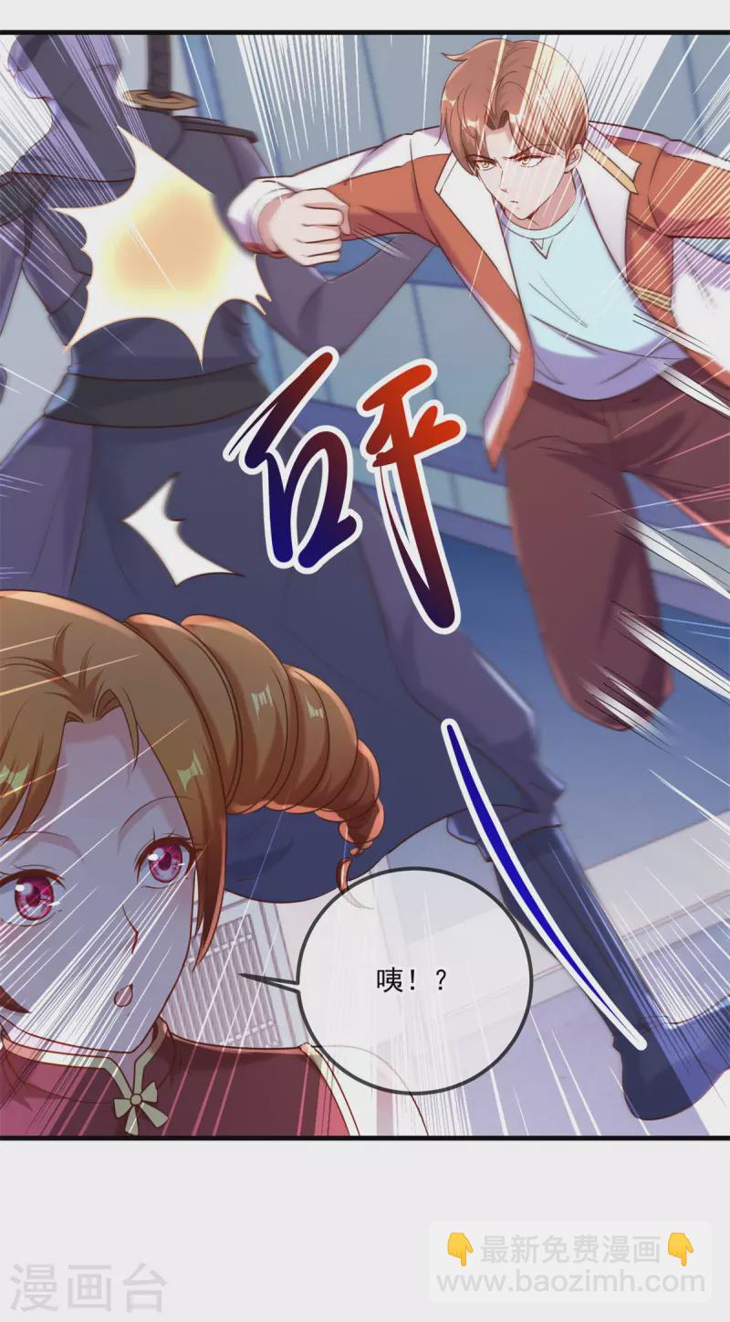 第174话 逼问20