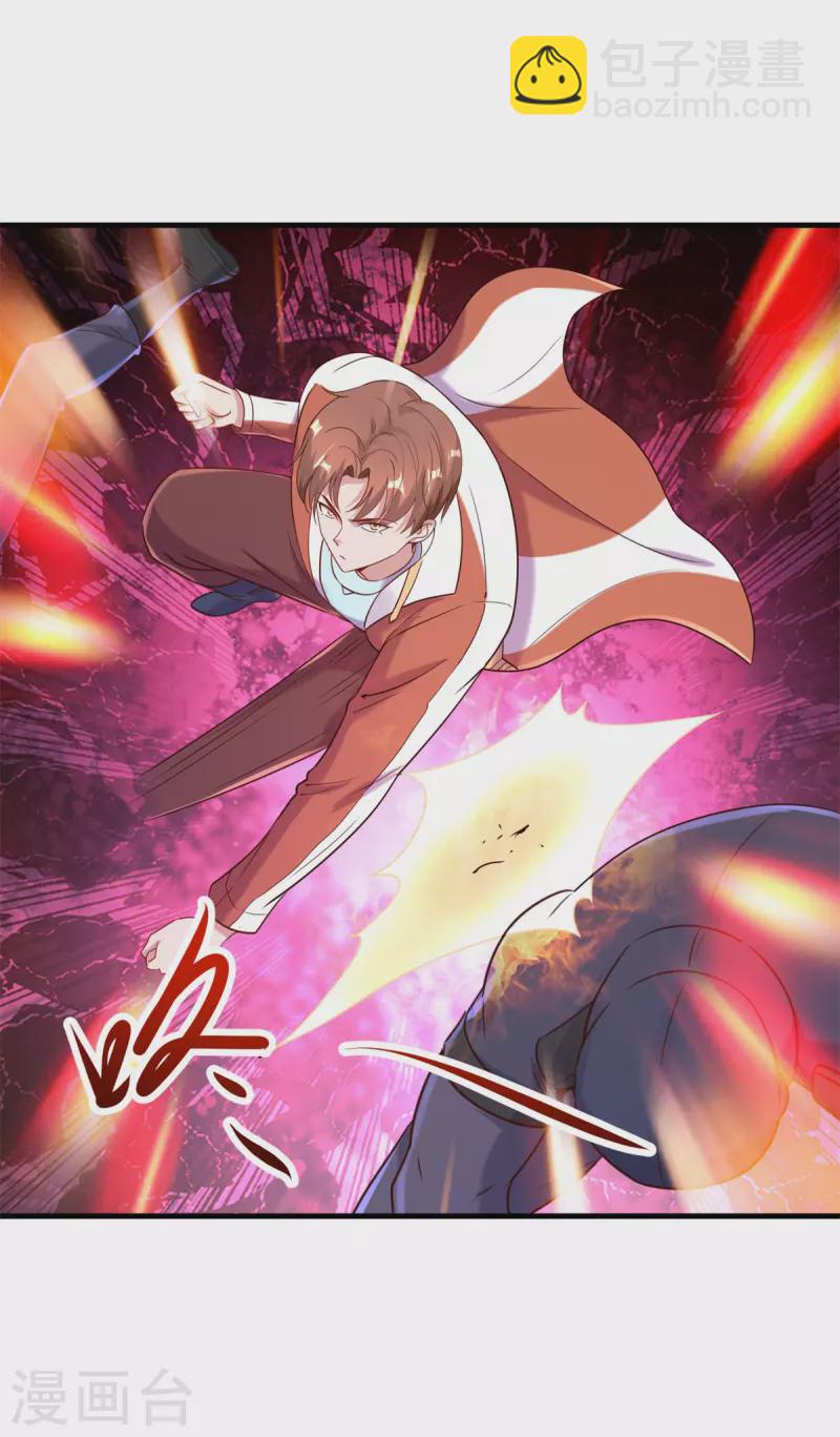 第174话 逼问21