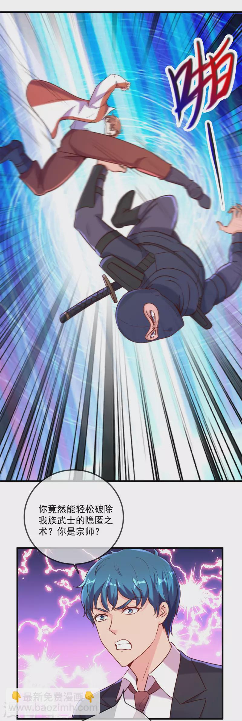 第174话 逼问22