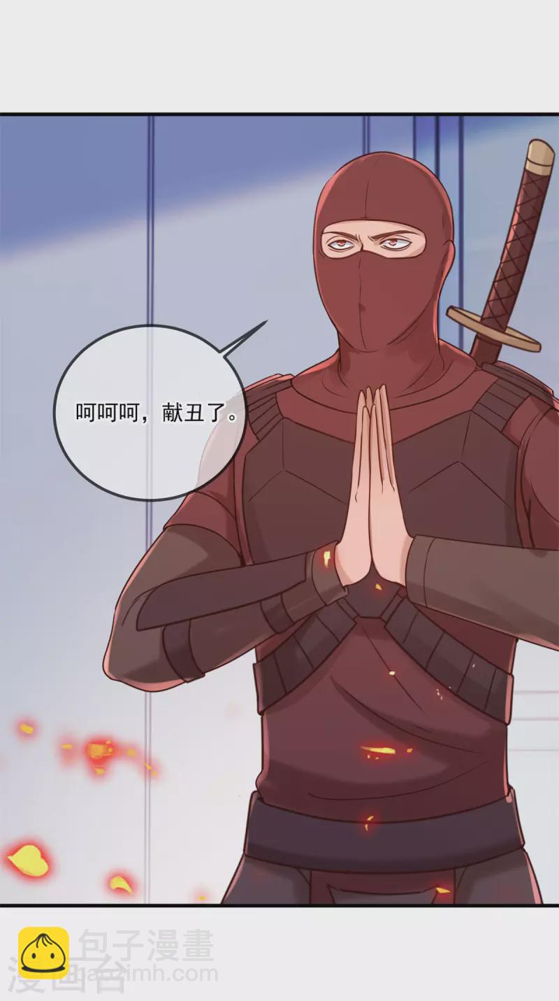 第174话 逼问24