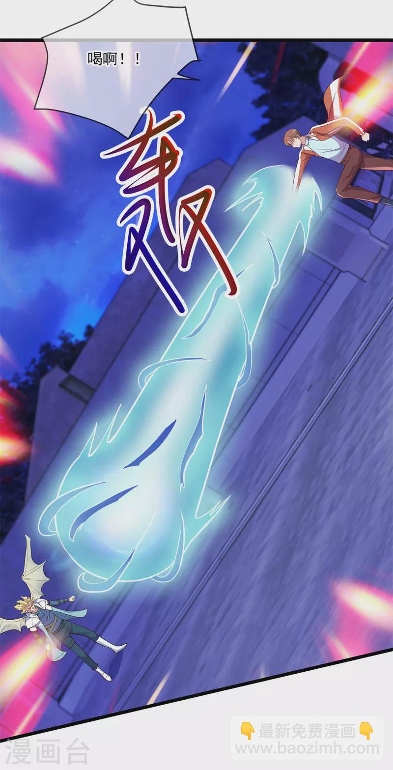 第174话 逼问5