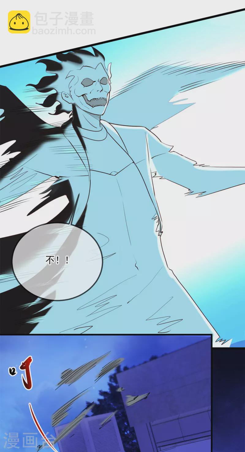 第174话 逼问6
