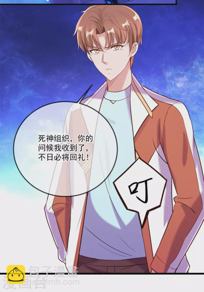 第174话 逼问7