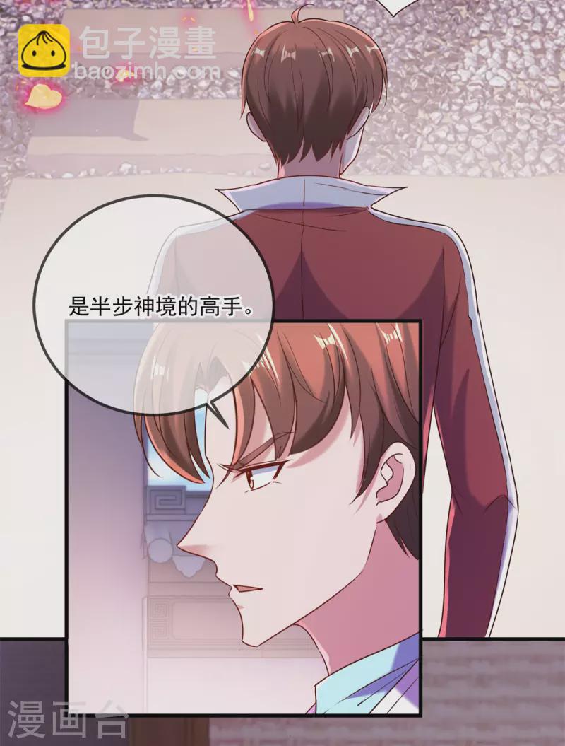 第176话 闯阵7