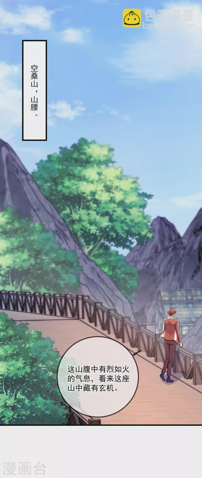 第177话 会面1