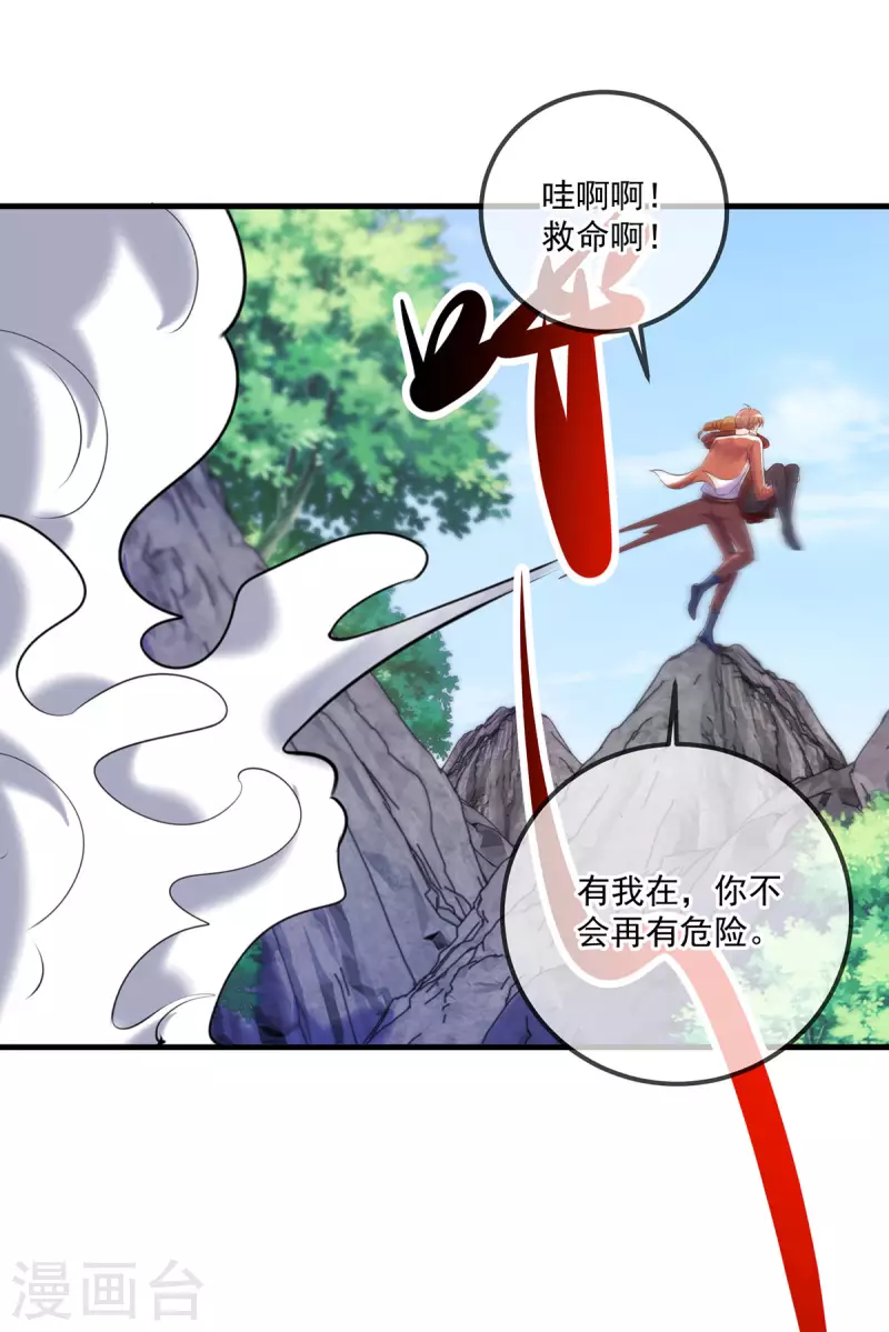 第177话 会面10