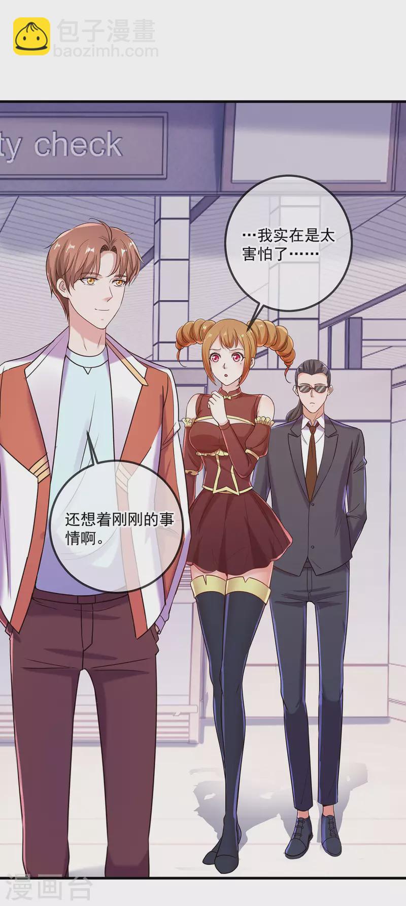 第177话 会面13