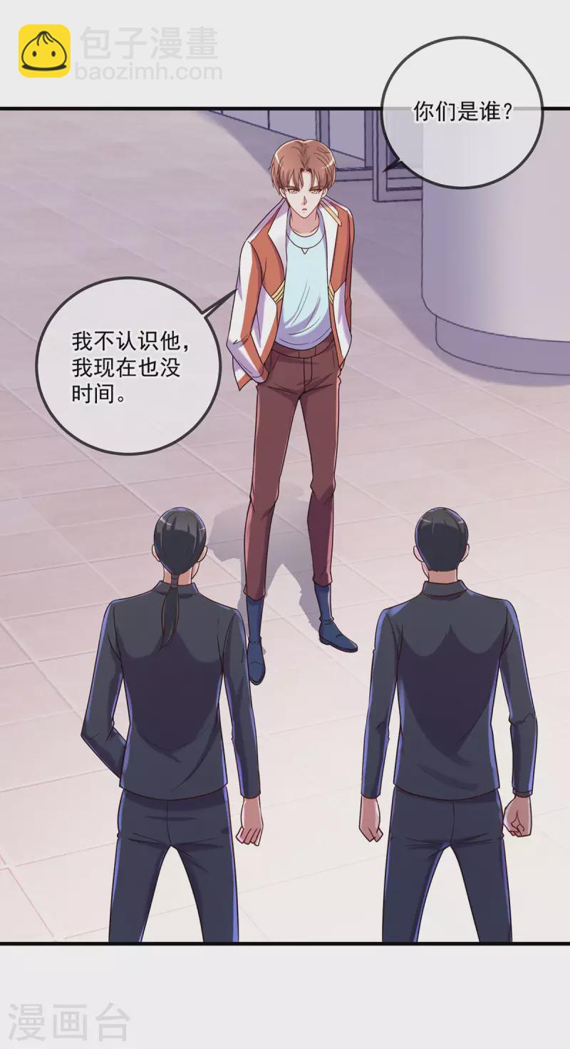 第177话 会面15
