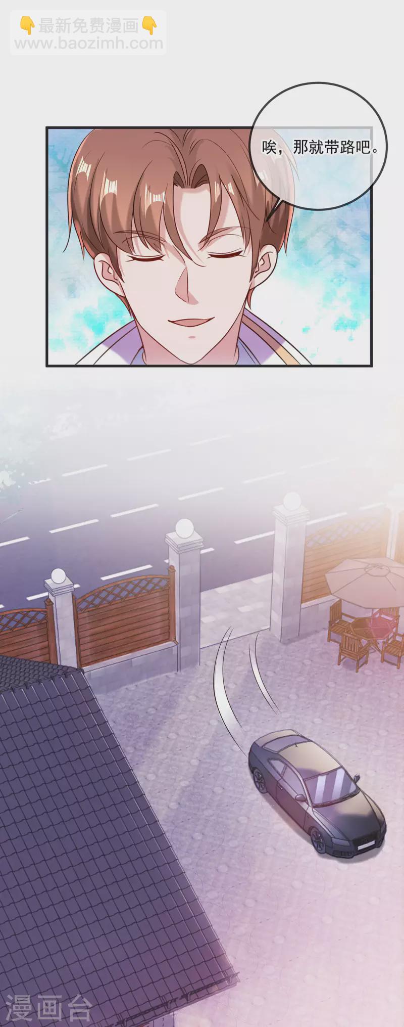 第177话 会面17