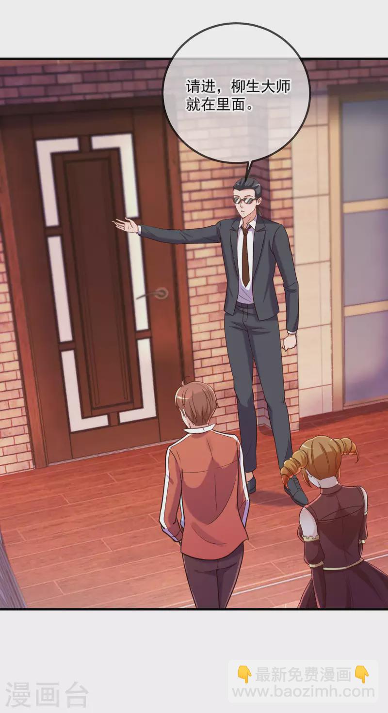 第177话 会面19