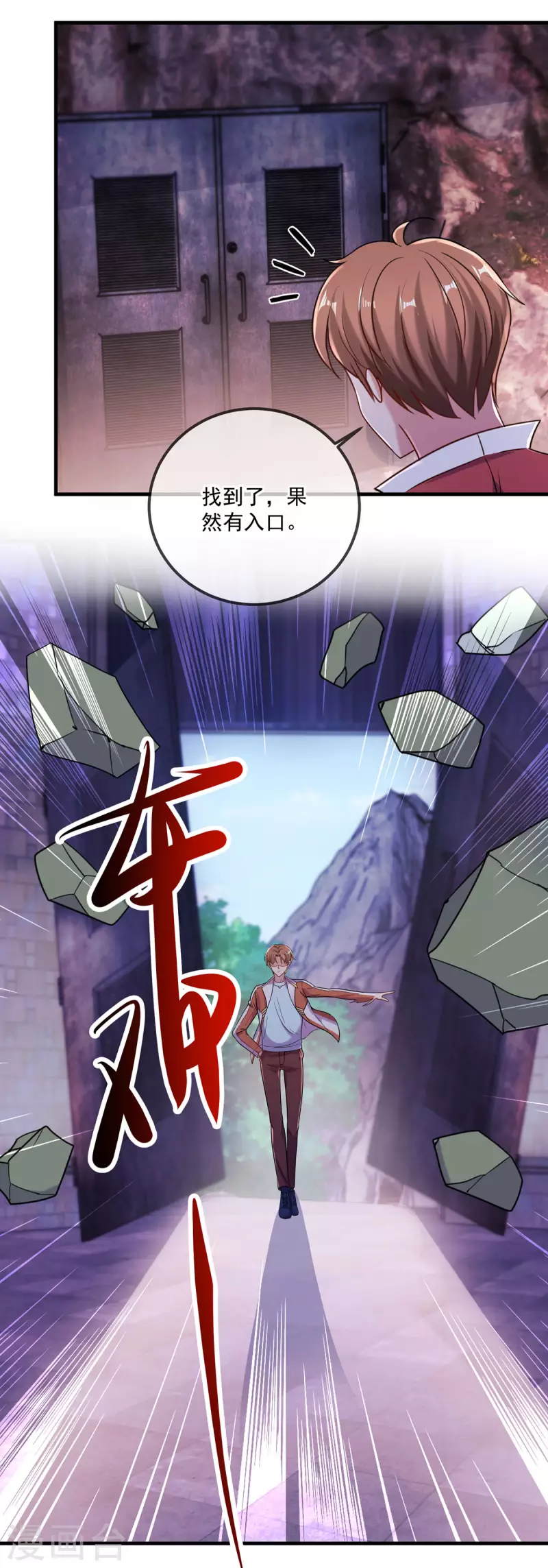 第177话 会面2