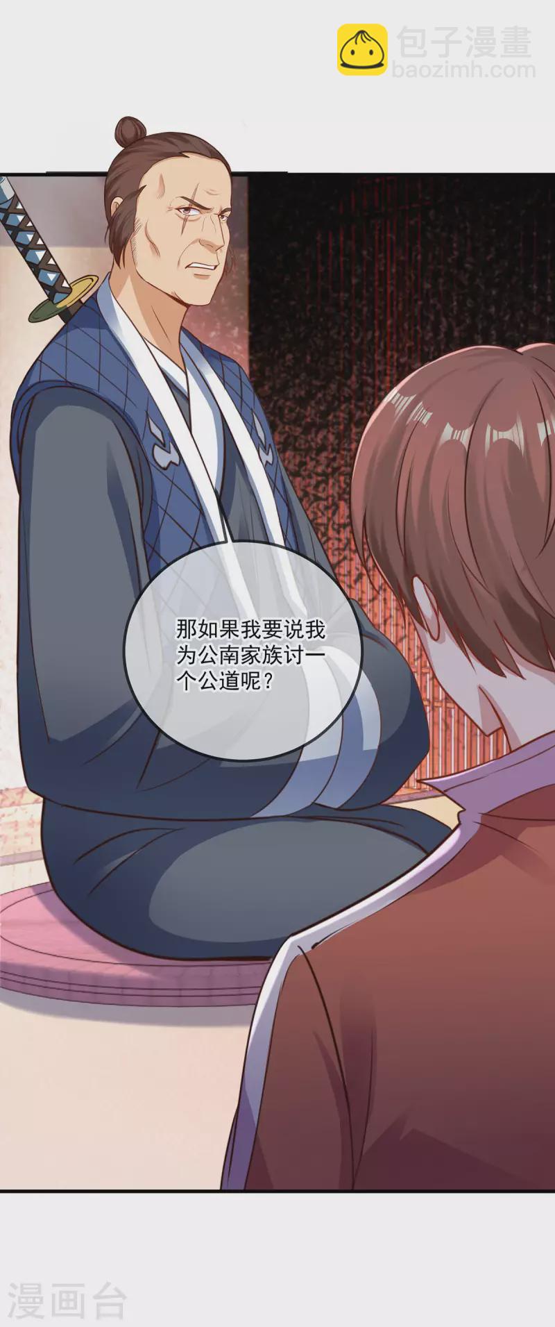 第177话 会面23