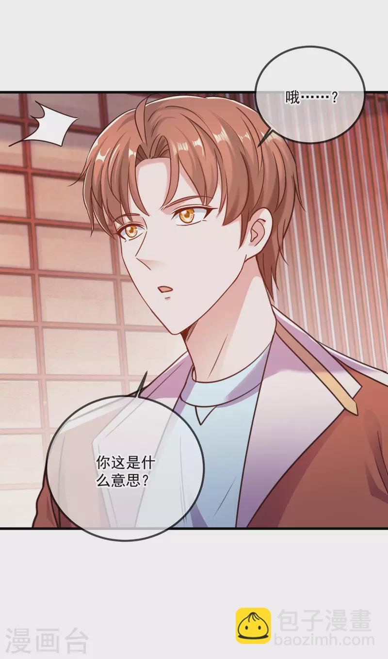第177话 会面24