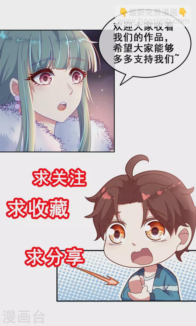 第177话 会面25
