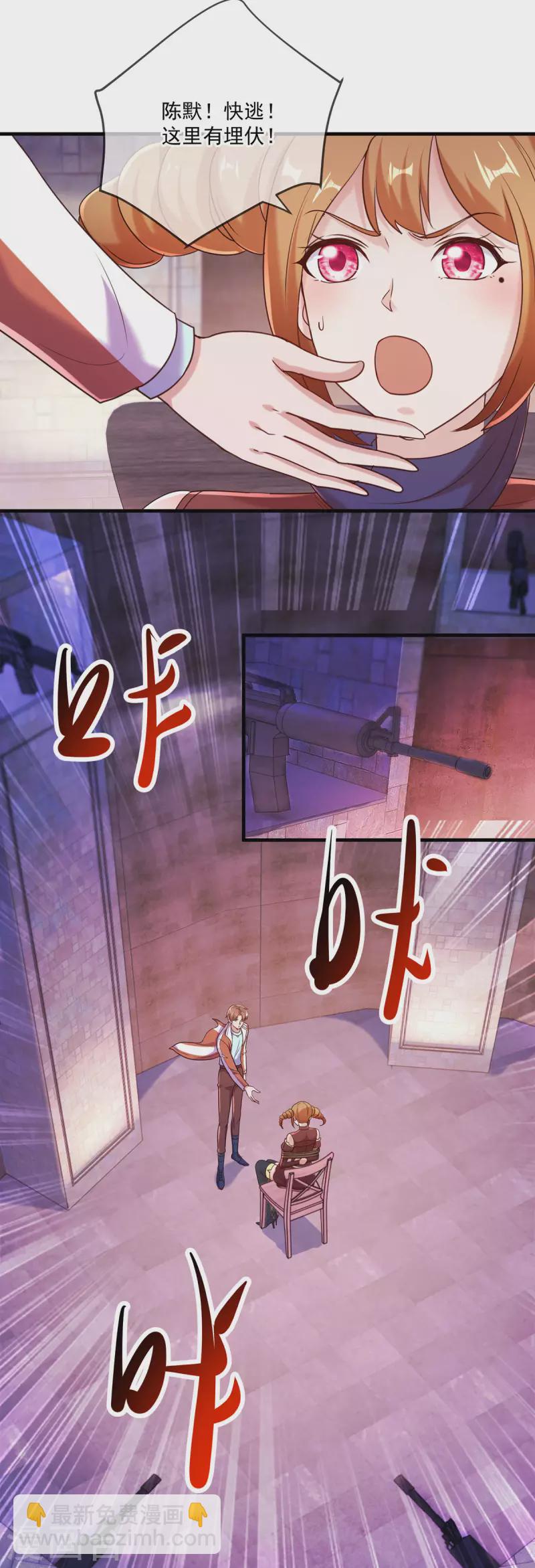 第177话 会面5